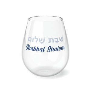 Kidush Wine Glass