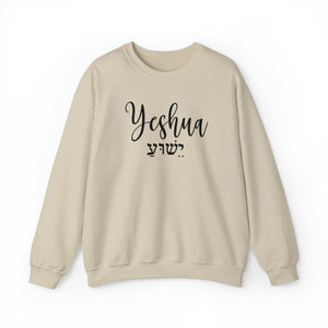 Sweater - Unisex