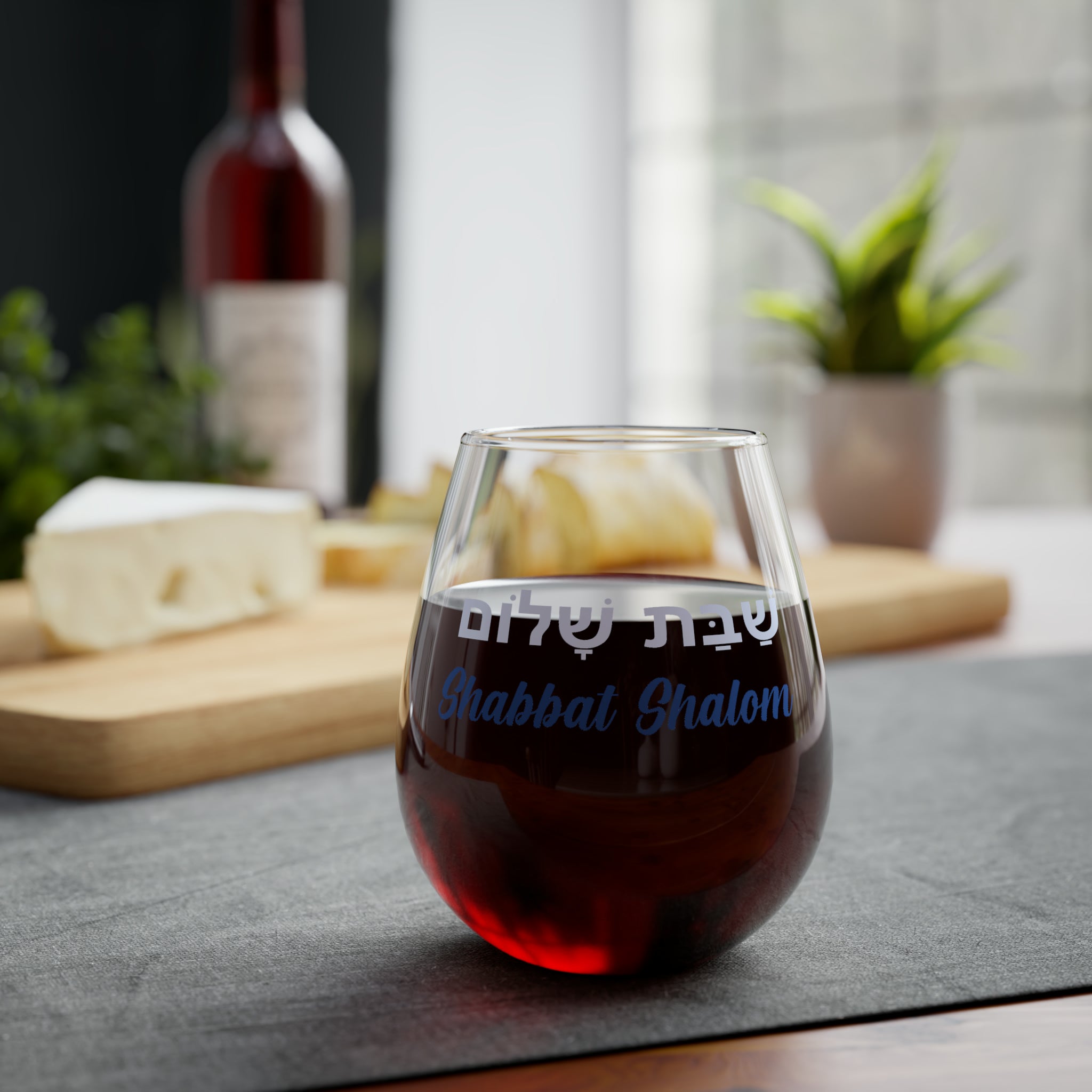 Kidush Wine Glass