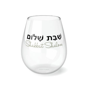 Kidush Wine Glass