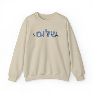 Sweater - Unisex