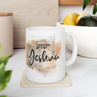 Taza de Cerámica - Taza de Ceramica 11oz