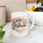 Cargar imagen en el visor de la galería, Taza de Cerámica - Taza de Ceramica 11oz
