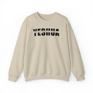 Sweater - Unisex