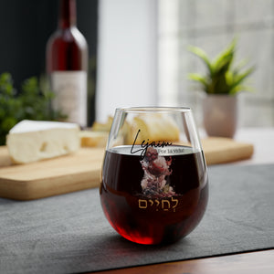 Kidush Wine Glass