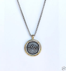 Necklace - Shalom