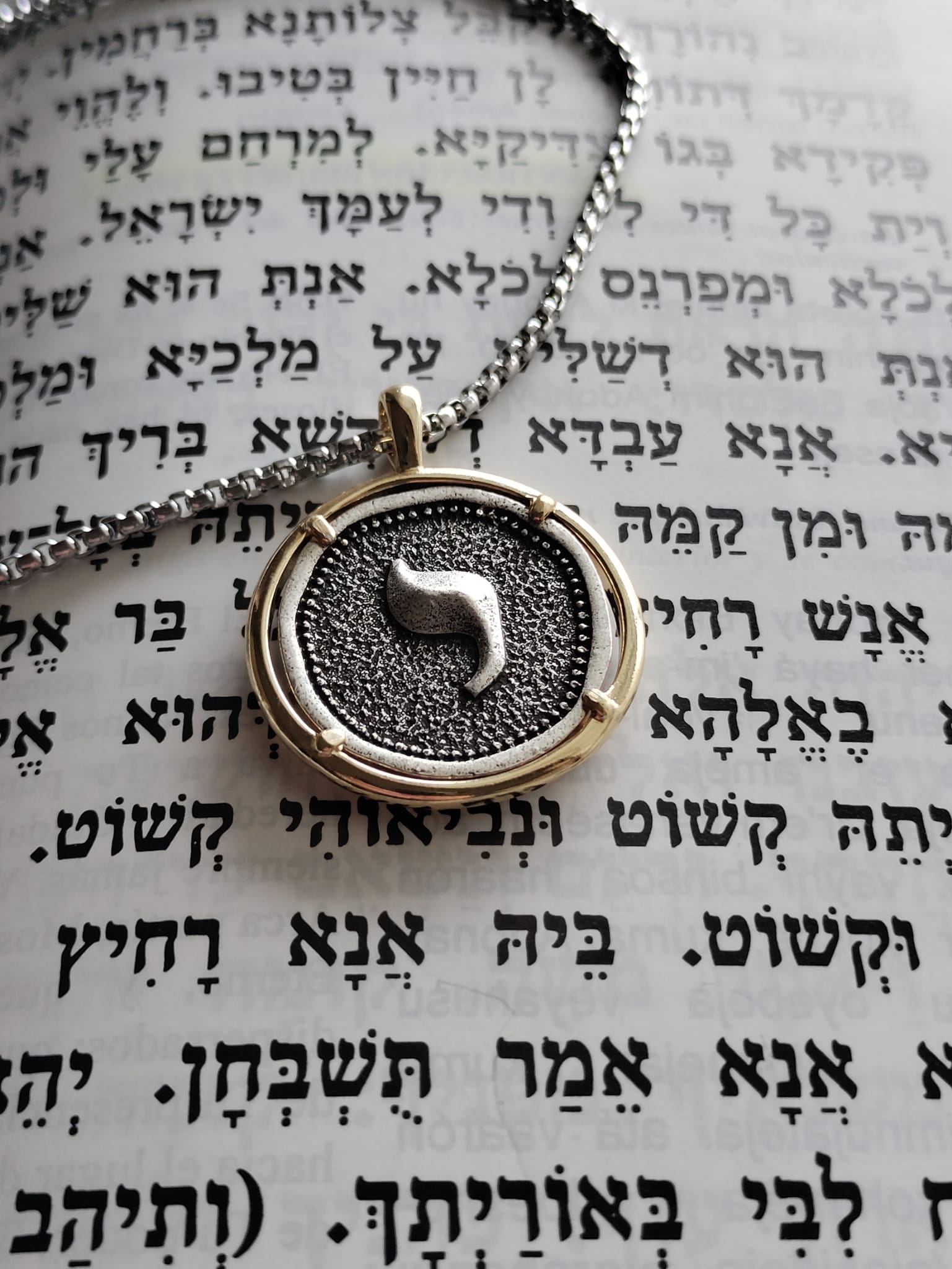 Necklace - Yod